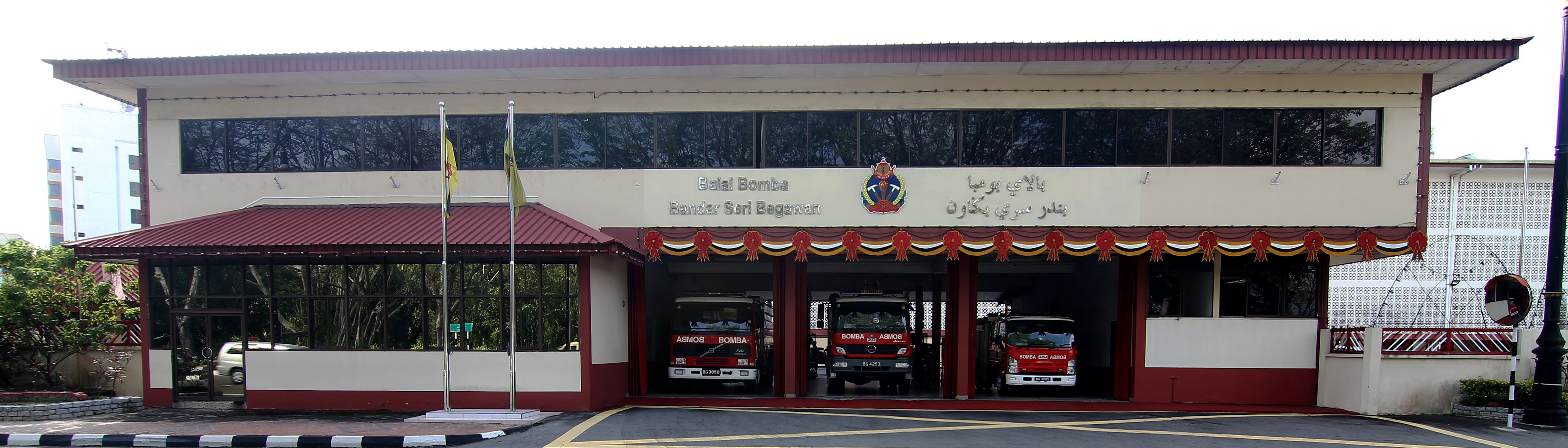 Balai Bomba Bandar Seri Begawan.JPG